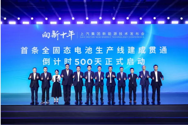 一锤定音2024中国车市盘点之八：在变革中突围，上汽集团破局前行