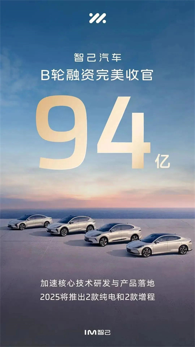 加快向质量效益增长转型 上汽大象转身值得“向天再借500年”