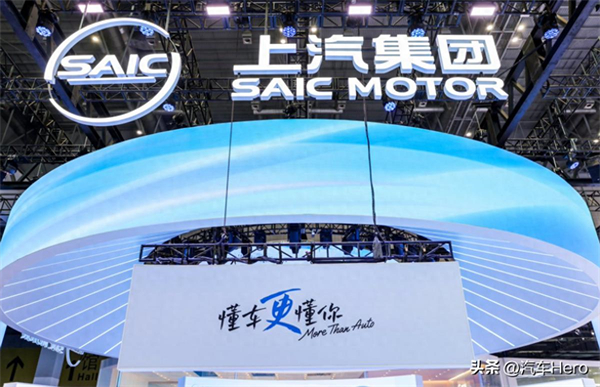 上汽集团:创新变革,躬身入局