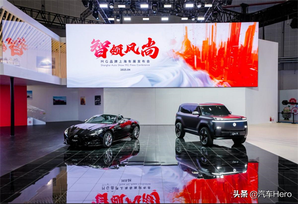 上汽集团:创新变革,躬身入局