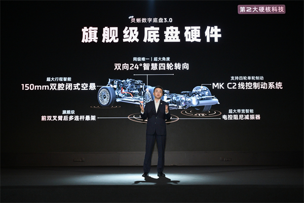 33.69万元起,上汽旗舰•智己LS9正式开启预售 以全球巅峰科技,颠覆30万级大六座SUV格局