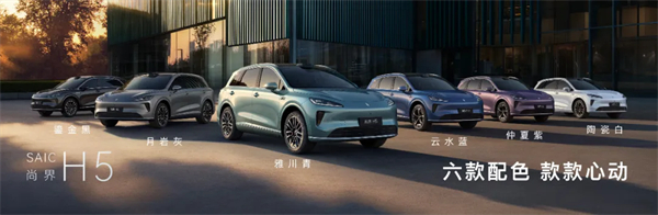 上汽集团:好企业应该具备的三重特质